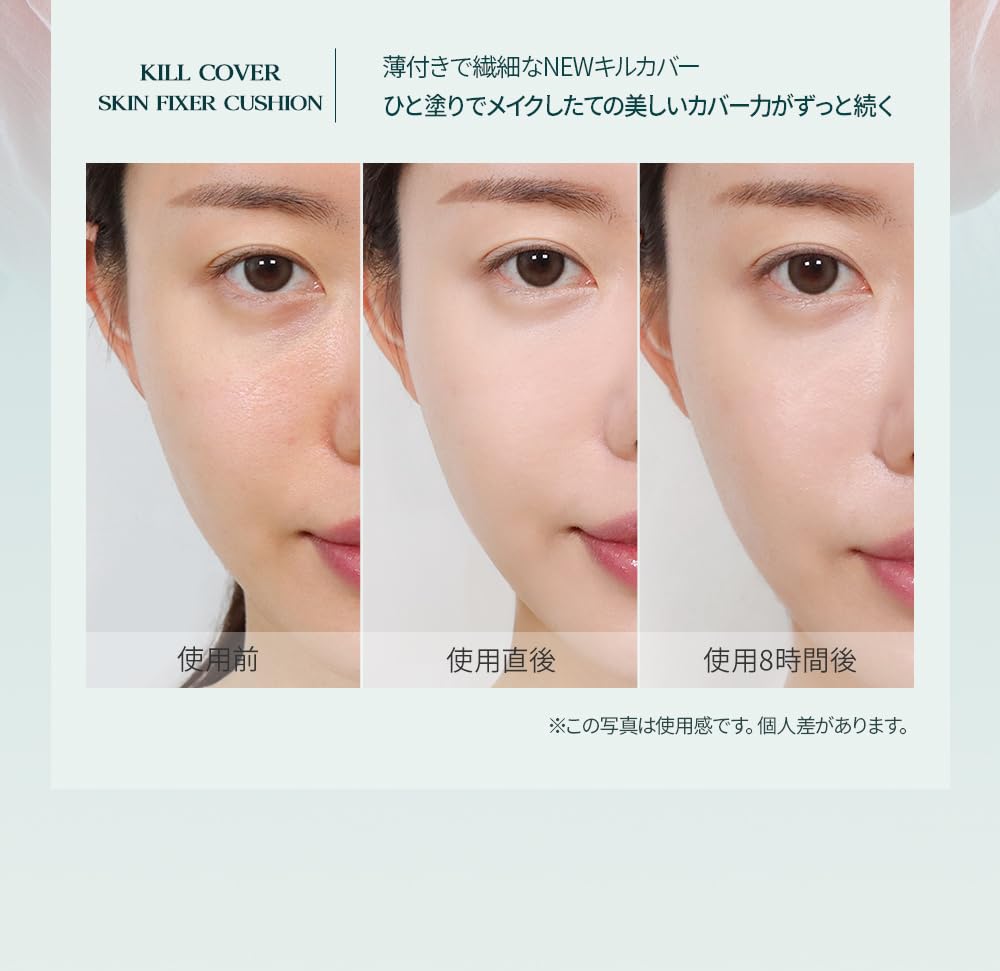 Amazon | CLIO クリオ キル カバー クッション KILL COVER CUSHION
